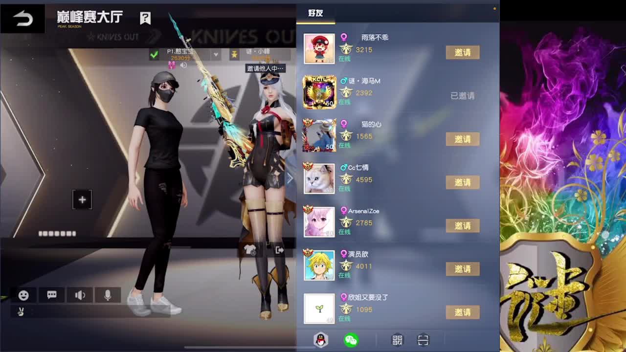 白吗  白 不白  白 第2段