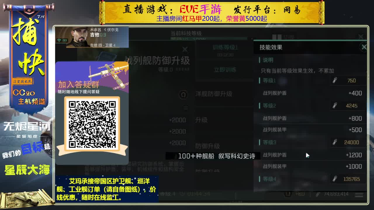 回流绑定送1.1亿10002000891