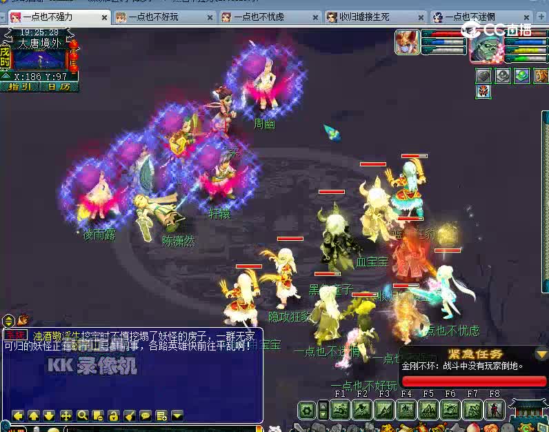 3X义绝