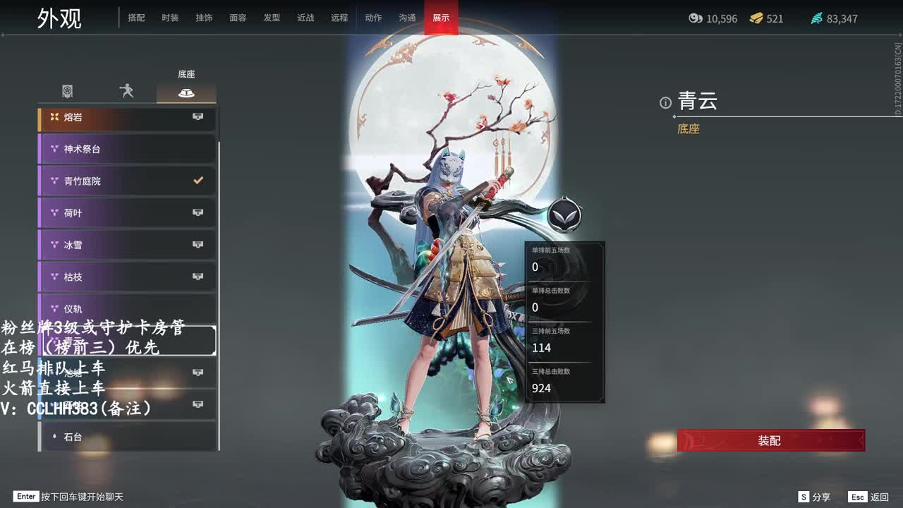 呼~ 第1段