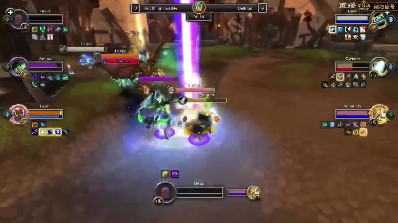 竞技场世界锦标赛 第1段