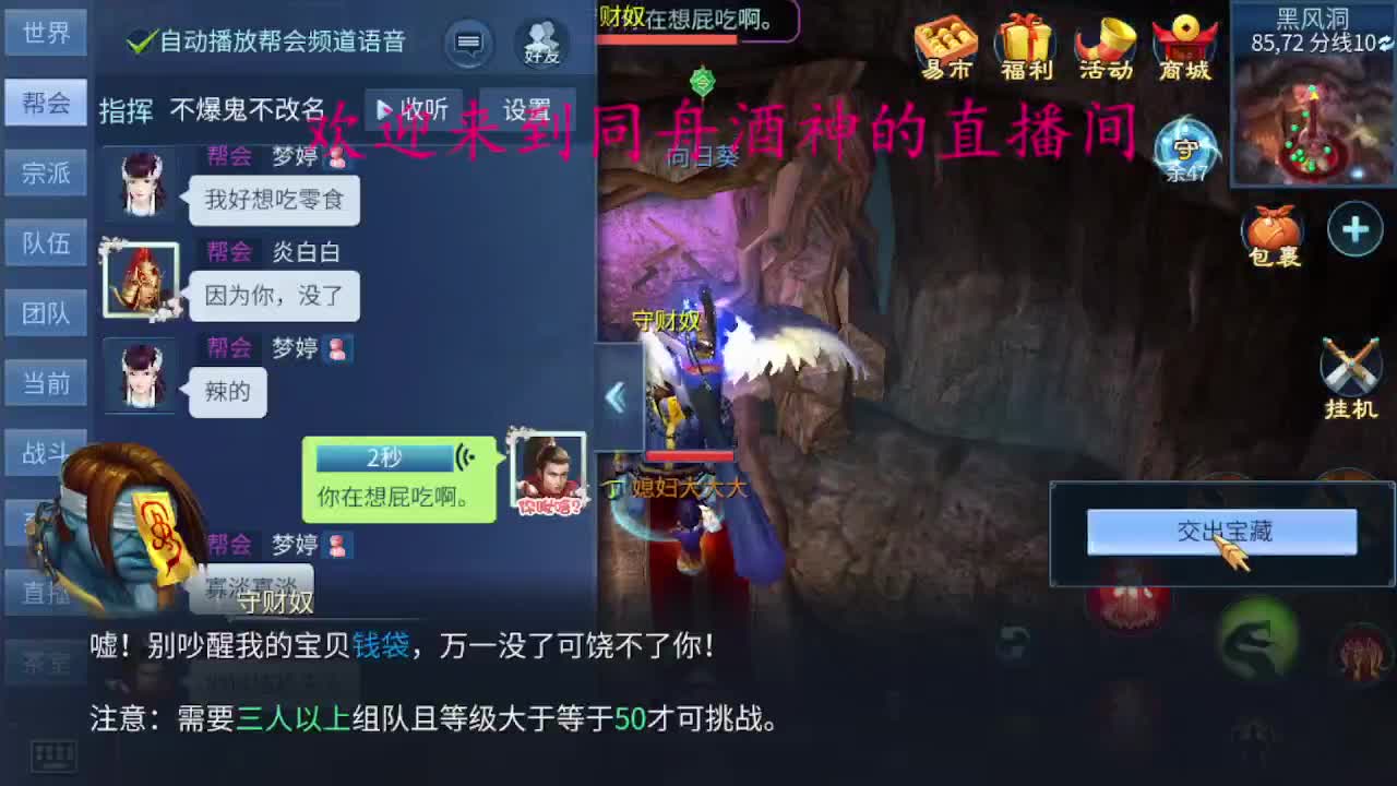 人来人往，留下的都是真的 第1段