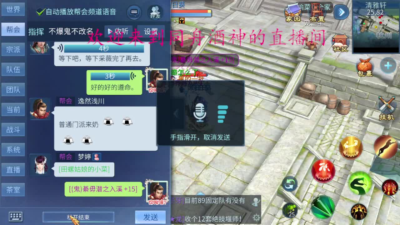 人来人往，留下的都是真的 第2段