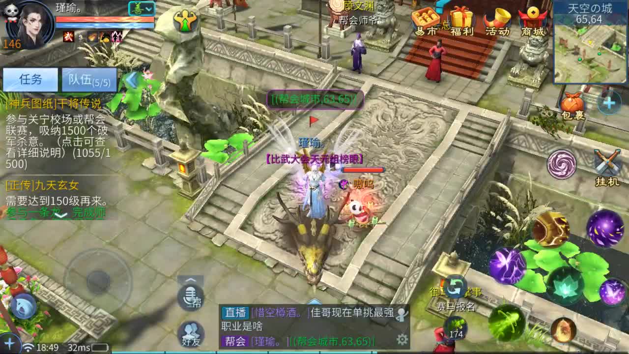佳话连篇0408 第2段