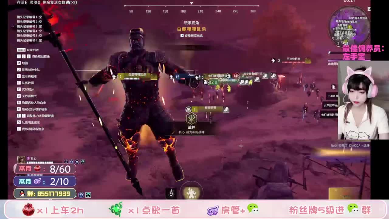 想你啦！快来上车！ 第1段