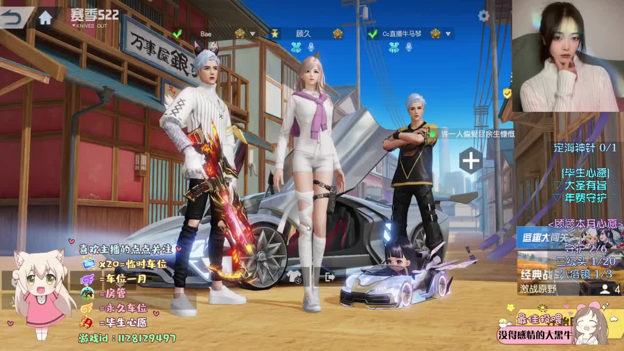 幸运的是你们一直在 .°♡ 第1段