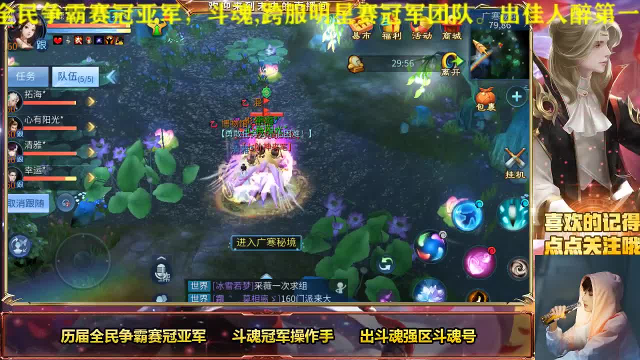 许久不见，甚是想念 第2段
