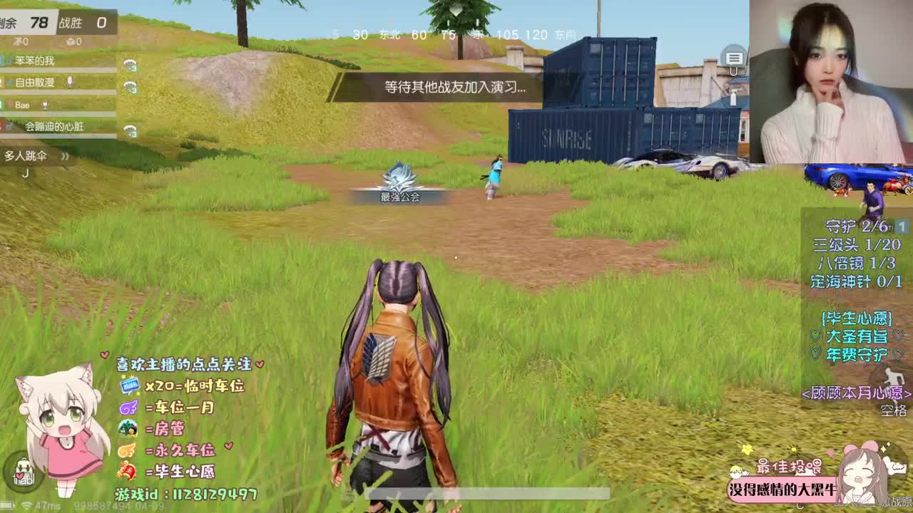幸运的是你们一直在 .°♡ 第2段