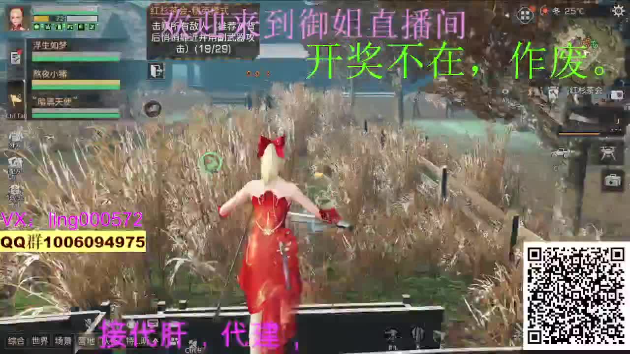 接代肝代建 第1段