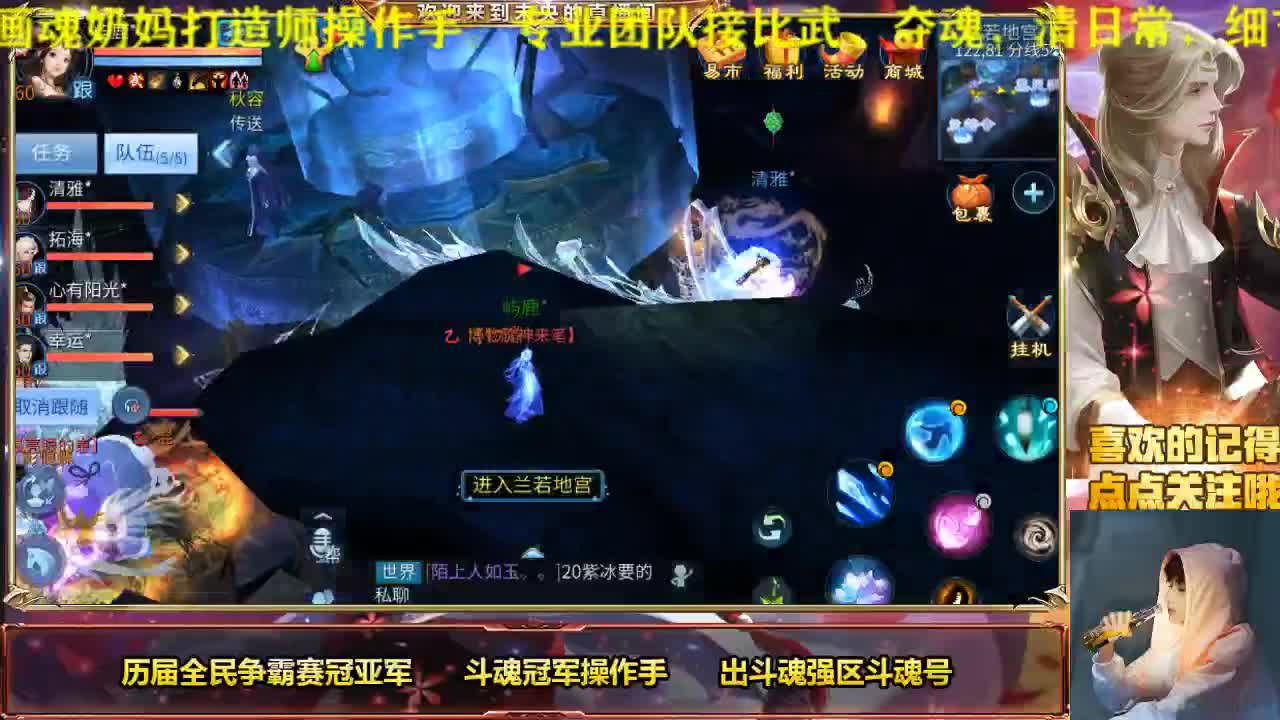 许久不见，甚是想念 第3段
