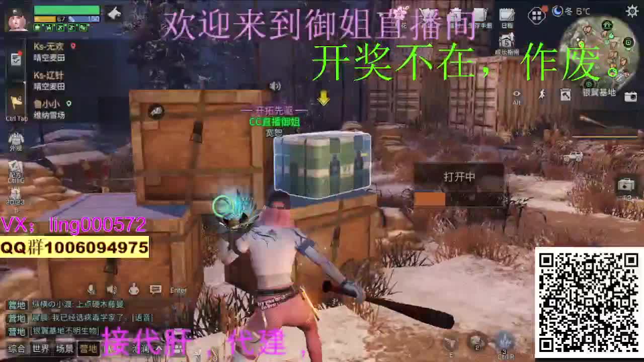 接代肝代建 第2段