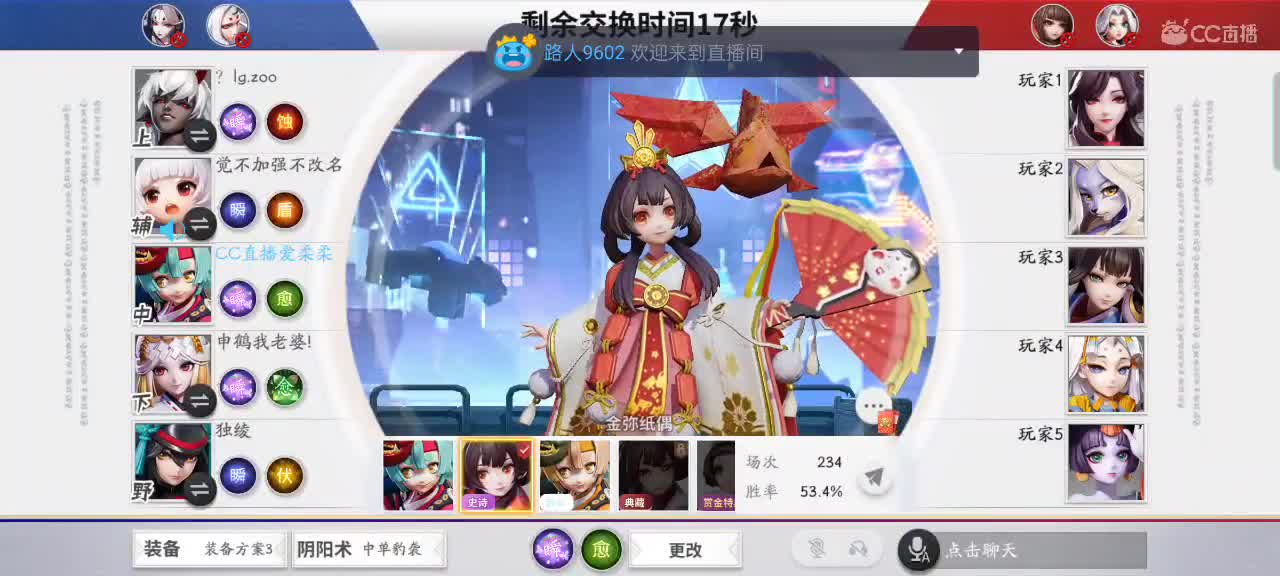 中单的教学与被教学╰(⇀‸↼)╯