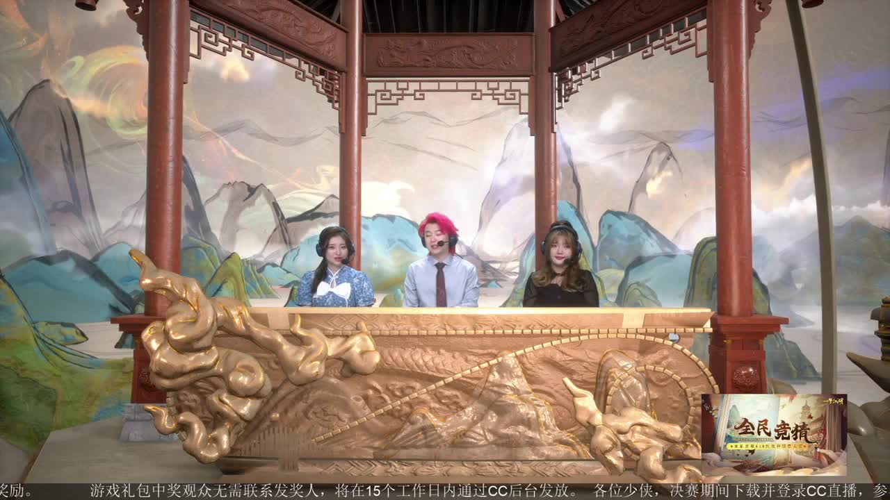《一梦江湖》第二届一剑风云5V5全民公平论剑赛 第1段