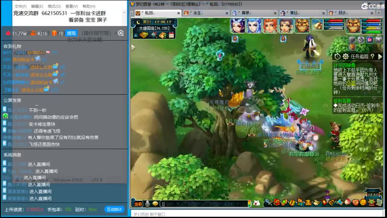 抓鬼大赛冠军！铃铛230环！ 第1段