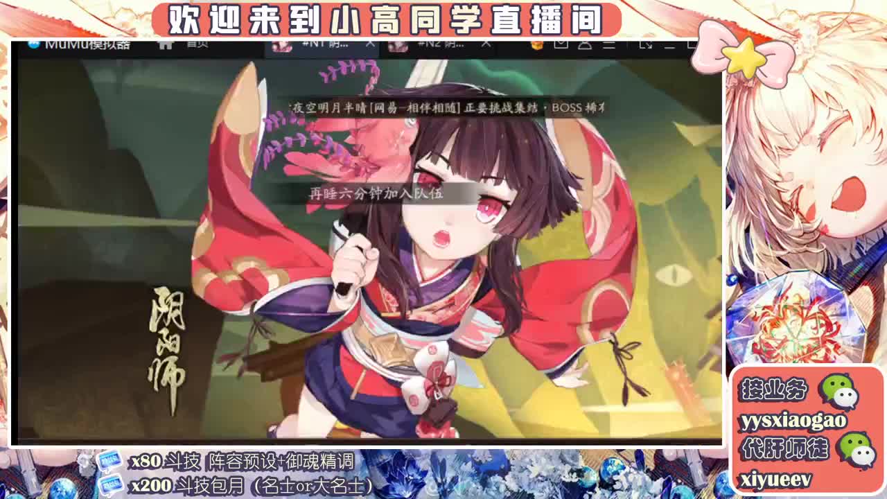 爬塔预约   接斗技接业务
