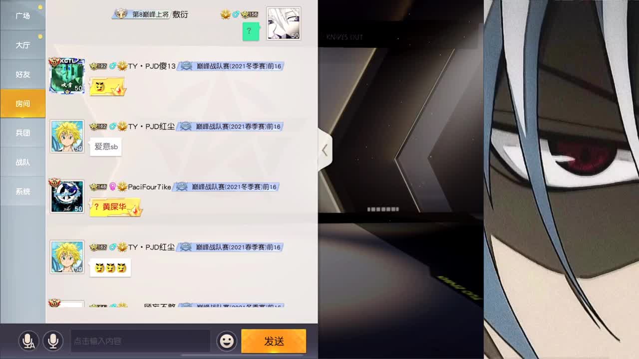 祝菜哥生日快乐