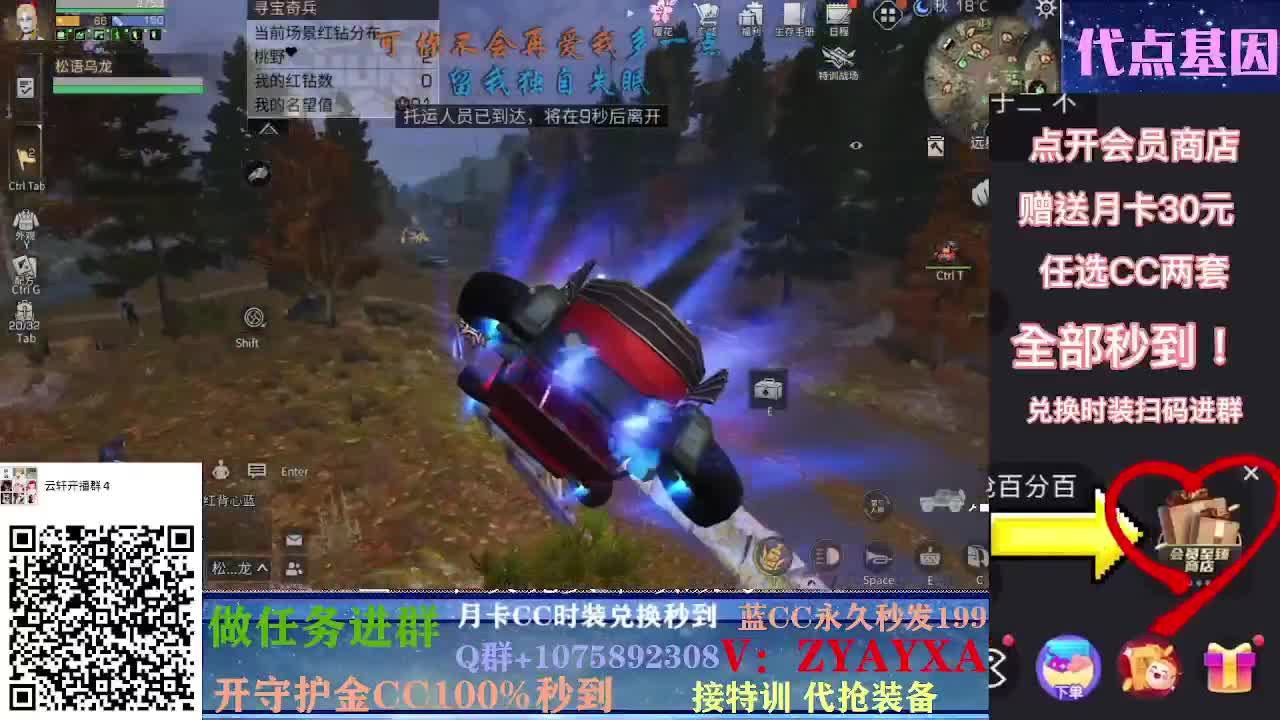 抽新装备活动中~