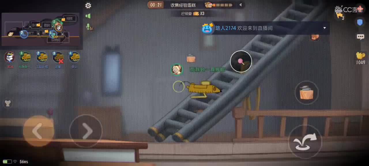 我只是喜欢一块玩