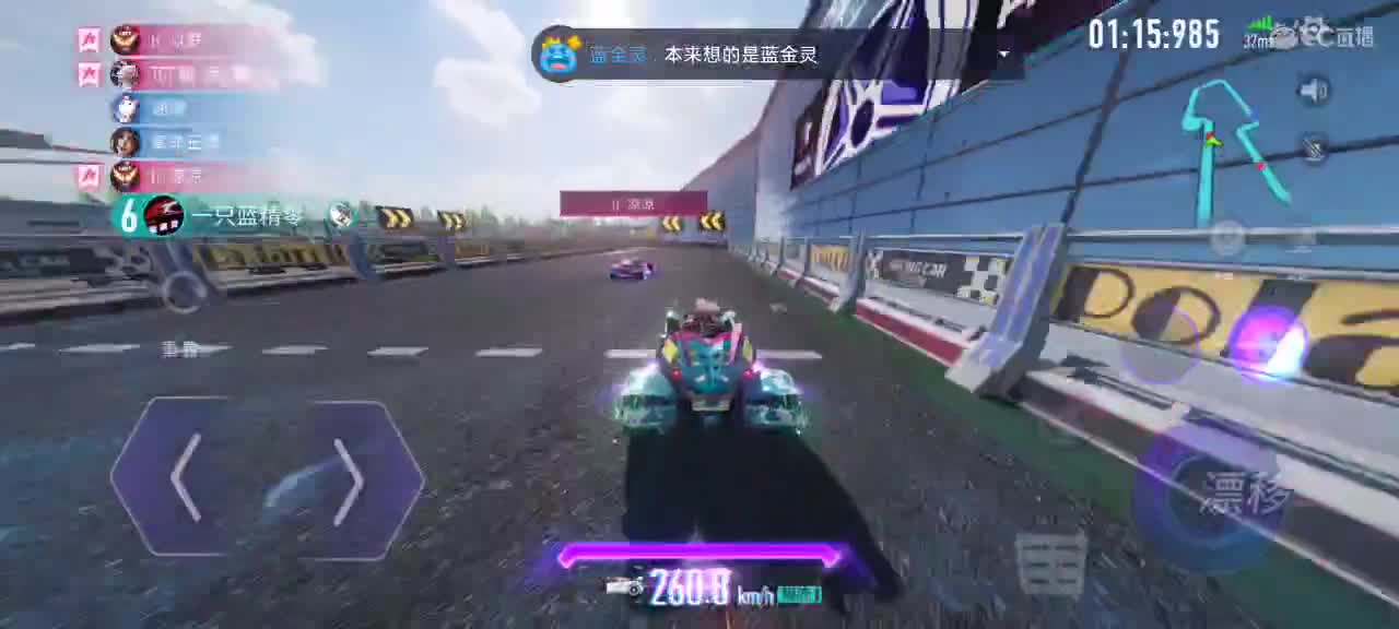 接排位   驾照    熟练度