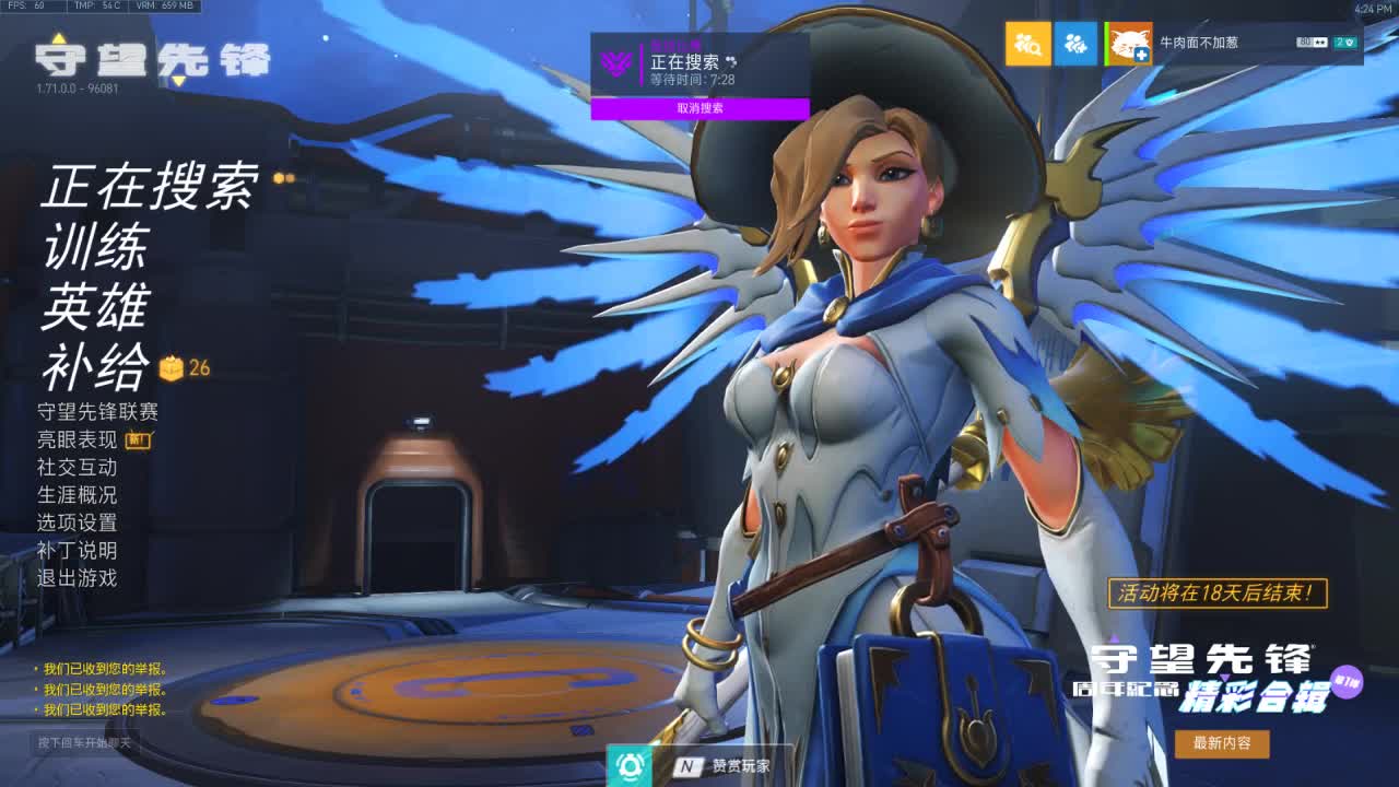 快乐你我他 第1段