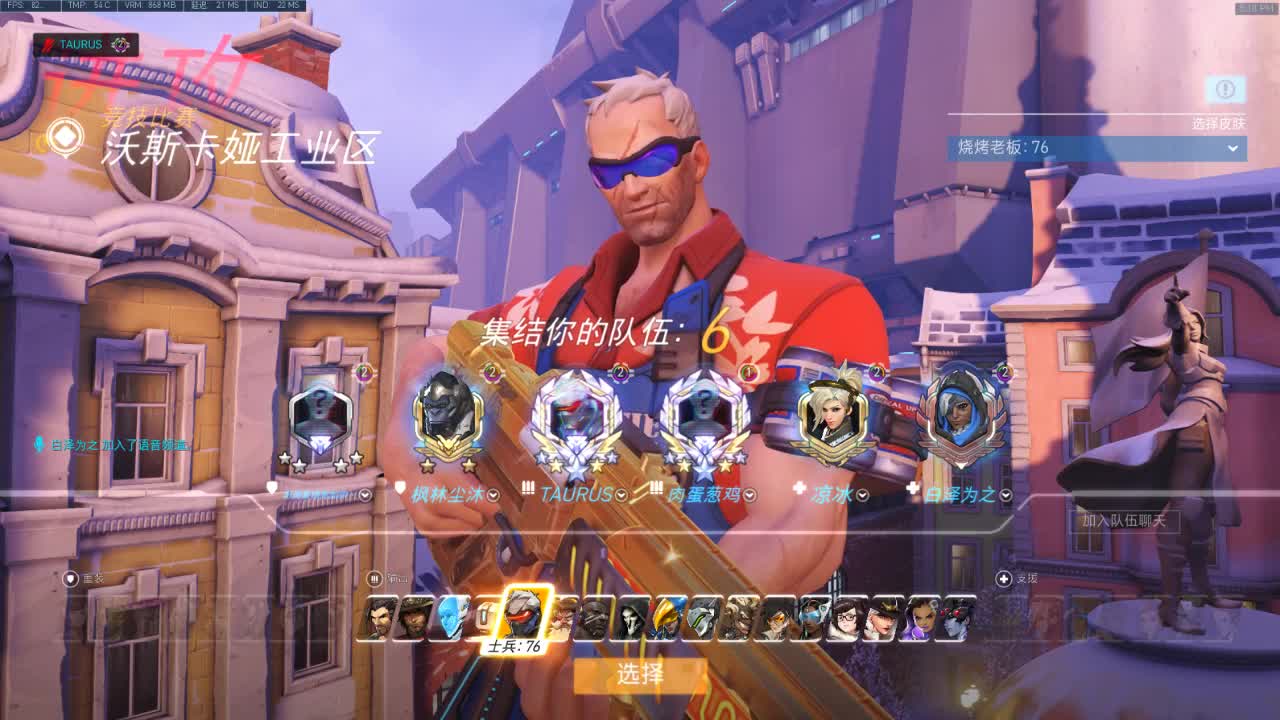 快乐你我他 第2段