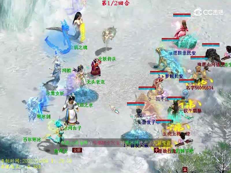 北俱boss两回合