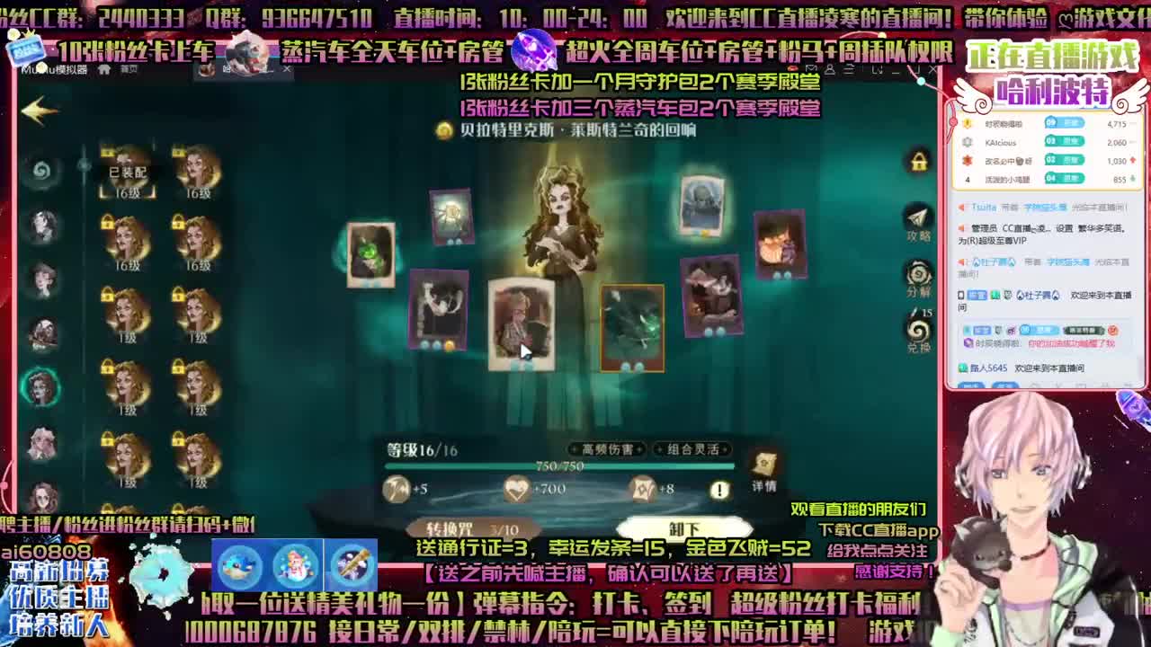 ღ做回响上分ღ接所有！ღ高薪招主播ღ 第2段