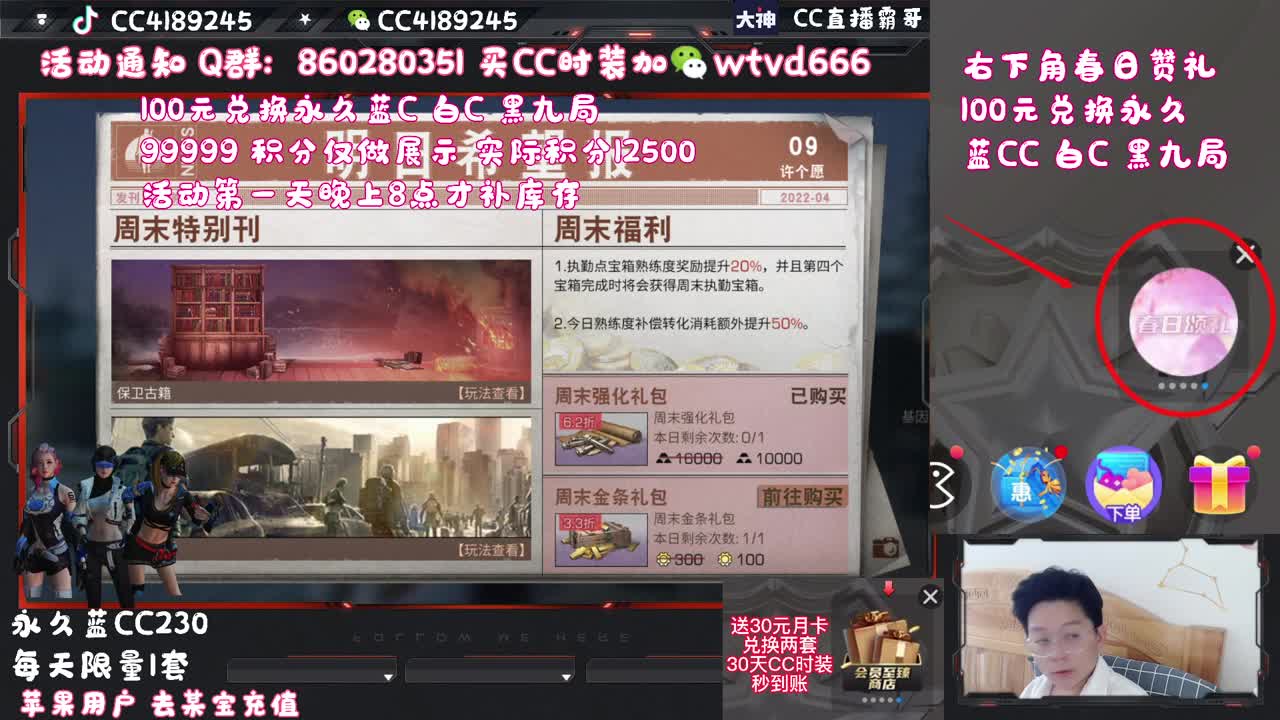 扶我起来 我还能播