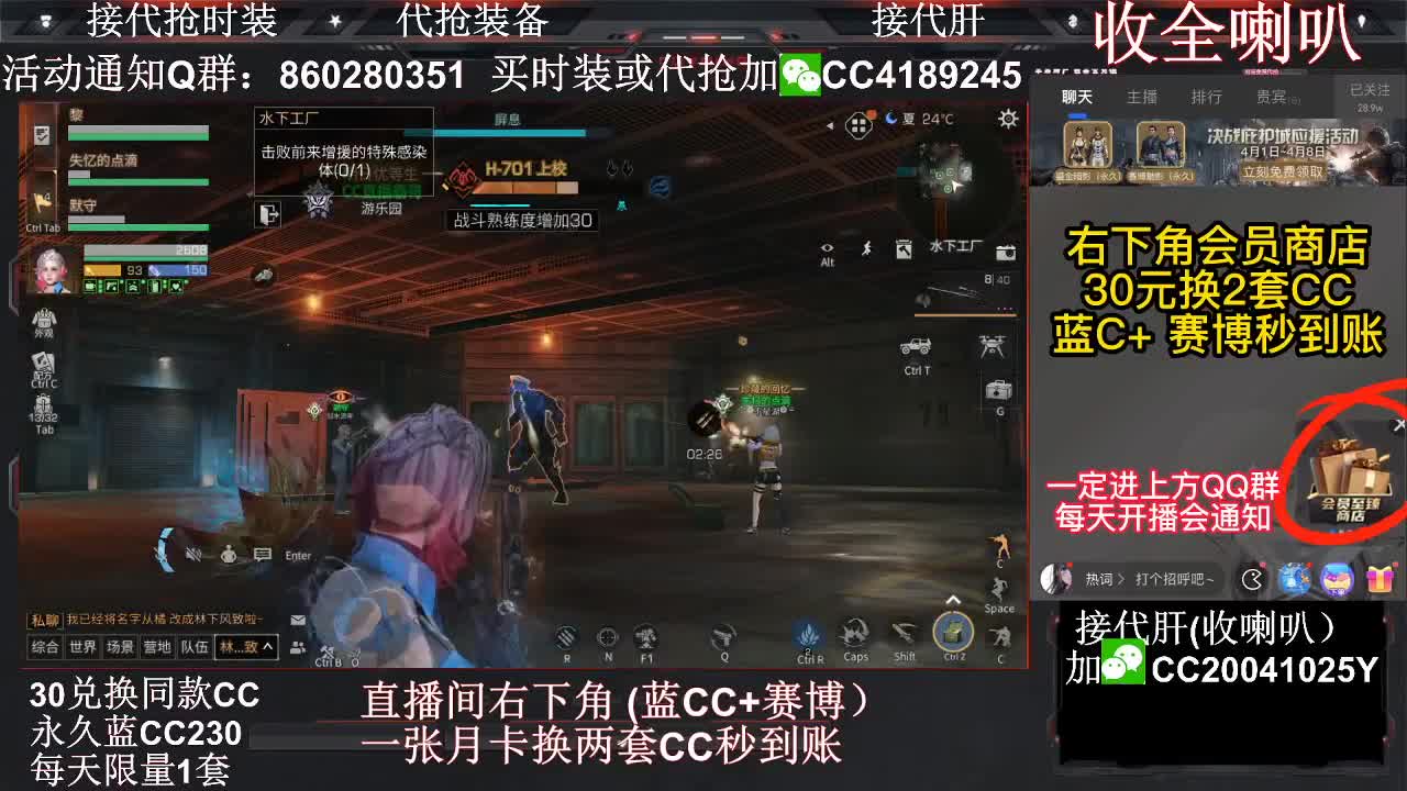 扶我起来 我还能播 第1段