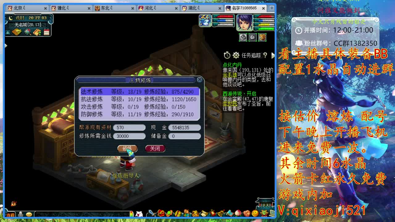 175效率难度，接估价熔炼