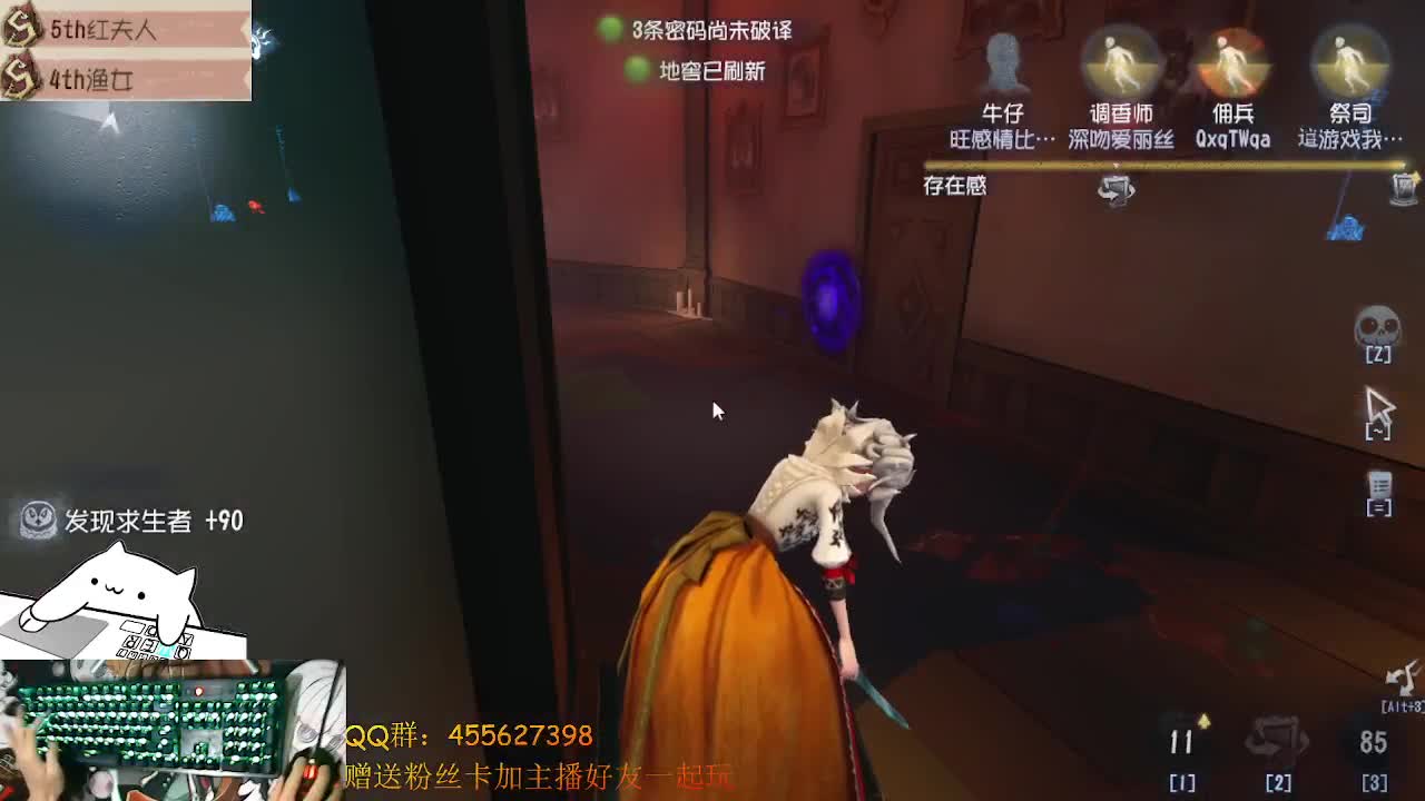 要来看看嘛？玩红夫人和红蝶 第2段