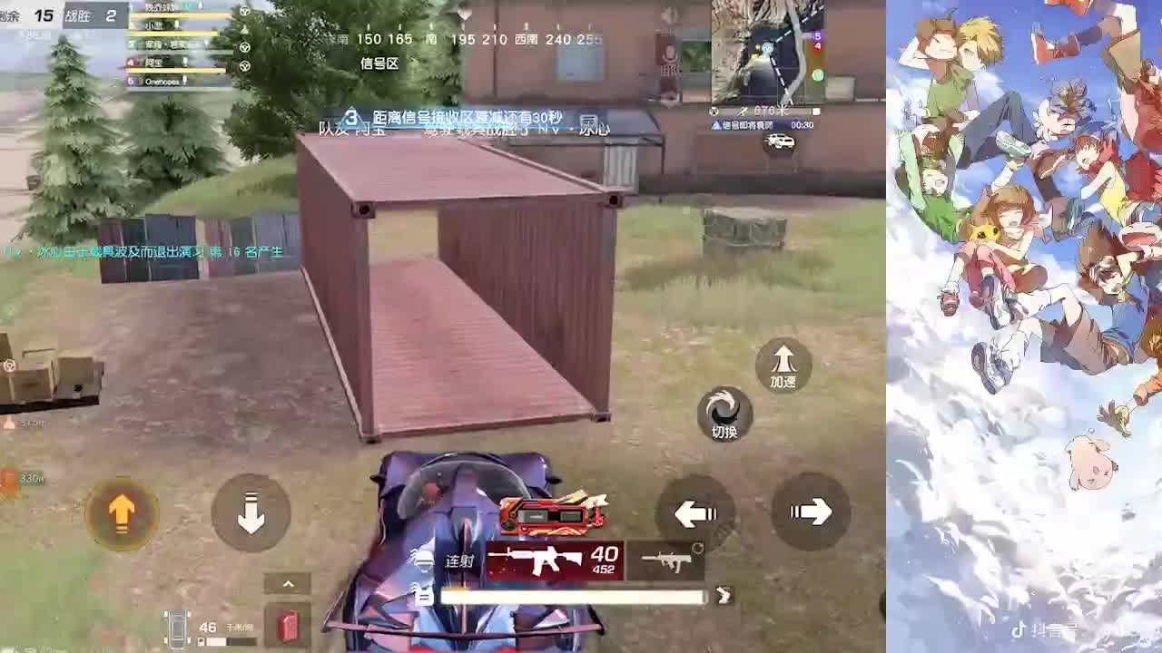 求个榜10 第1段