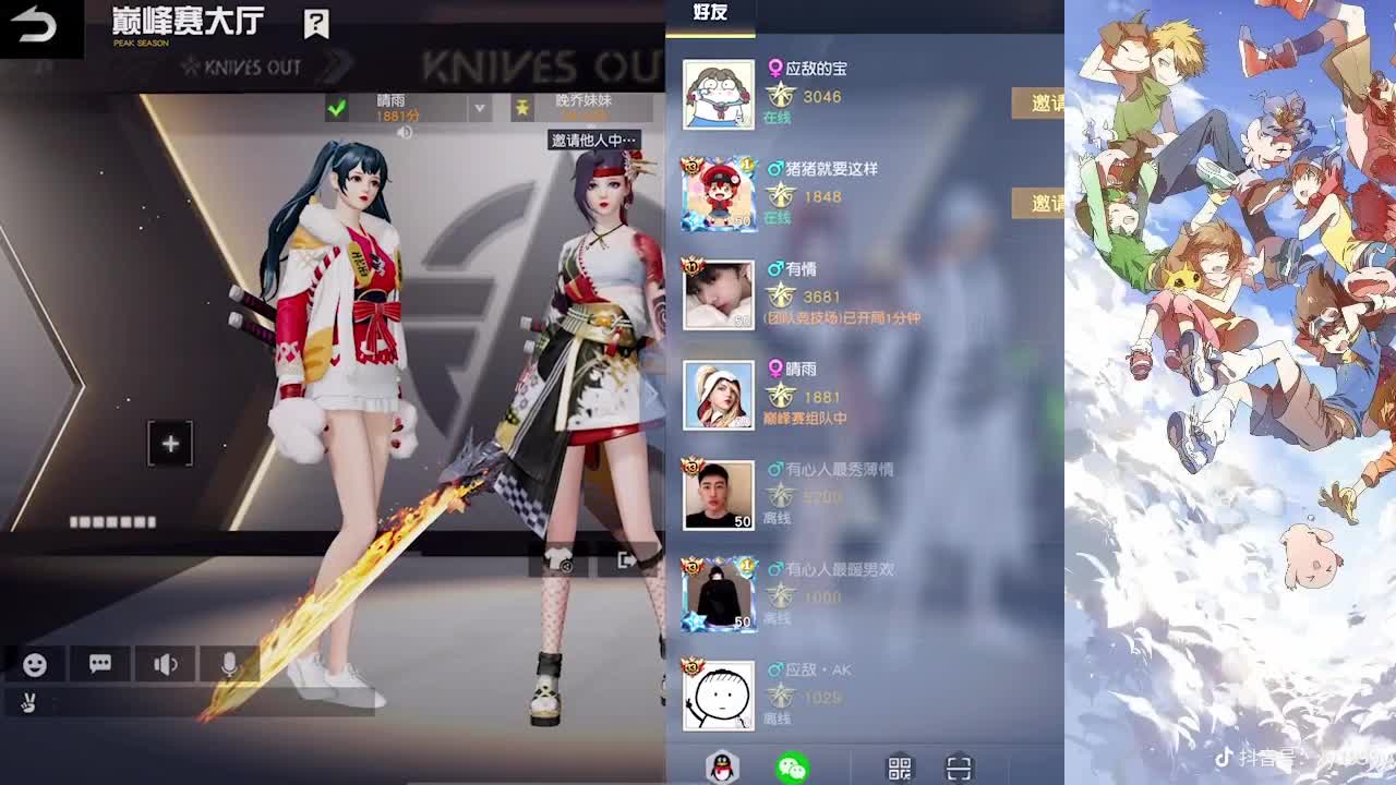求个榜10 第2段