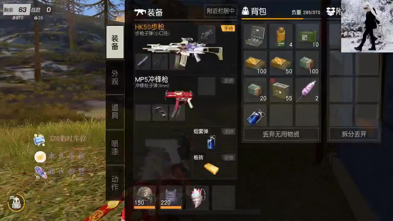 距离你只有一个屏幕