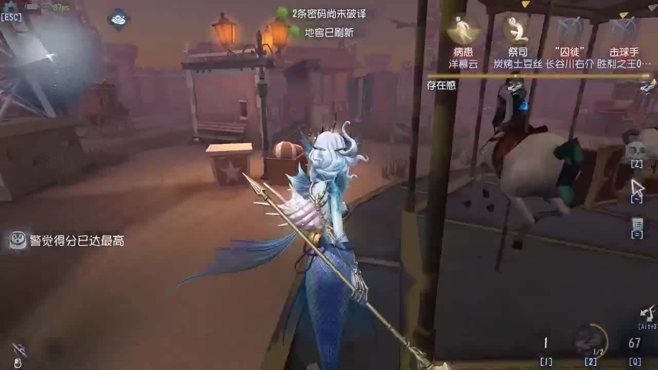快乐的小伙 第2段