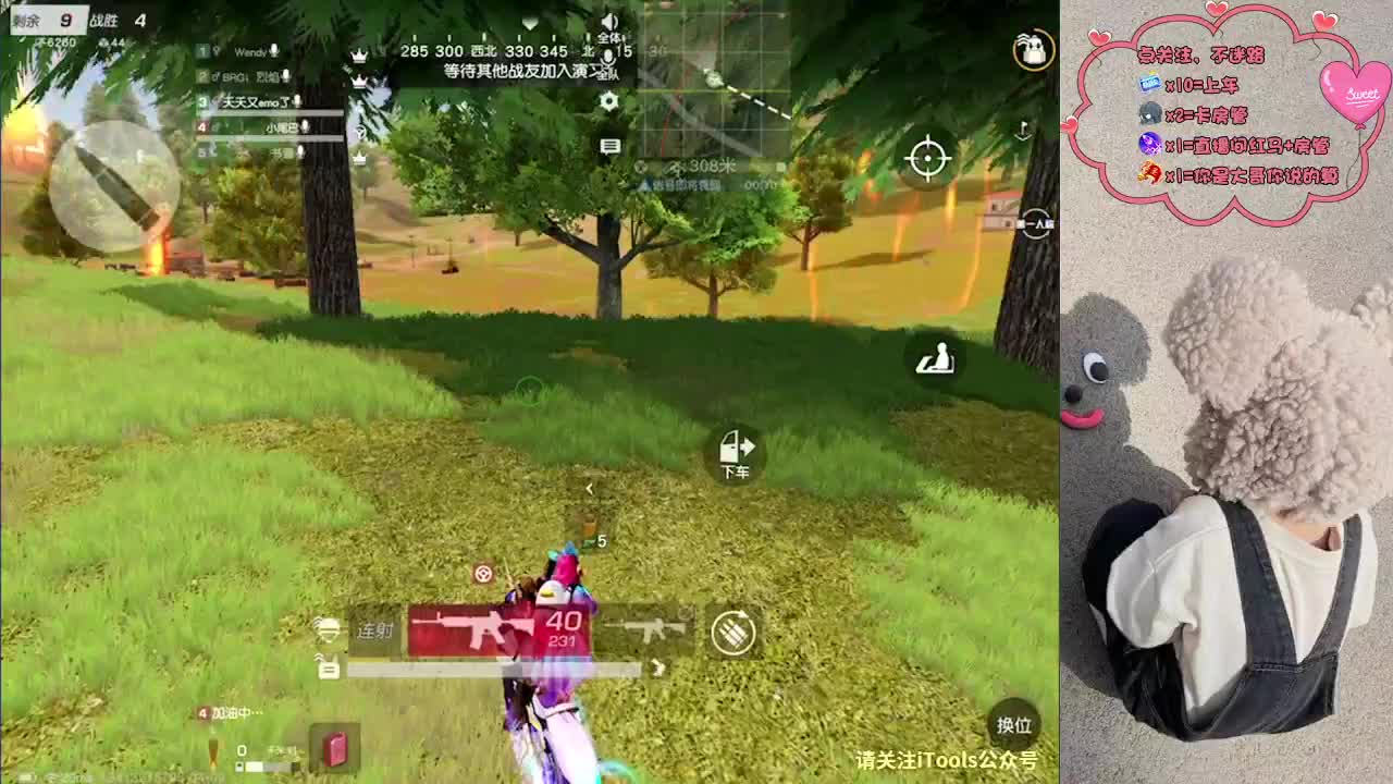 菜哥生日快乐 第3段