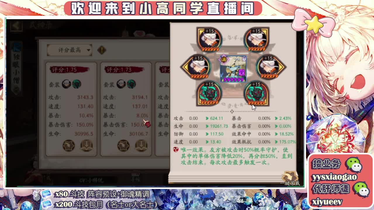 爬塔预约   接斗技接业务