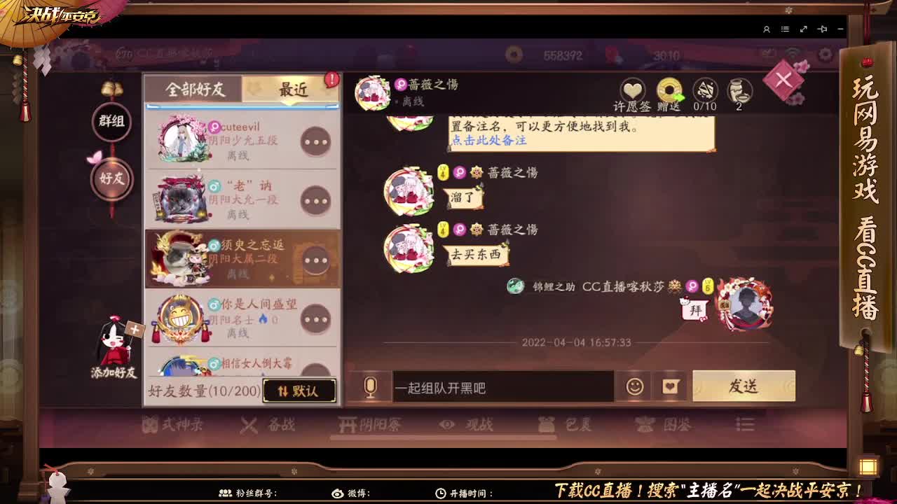 天青色等烟雨而我在等你 第1段