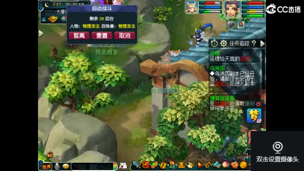 开启美好一天哈哈 第2段