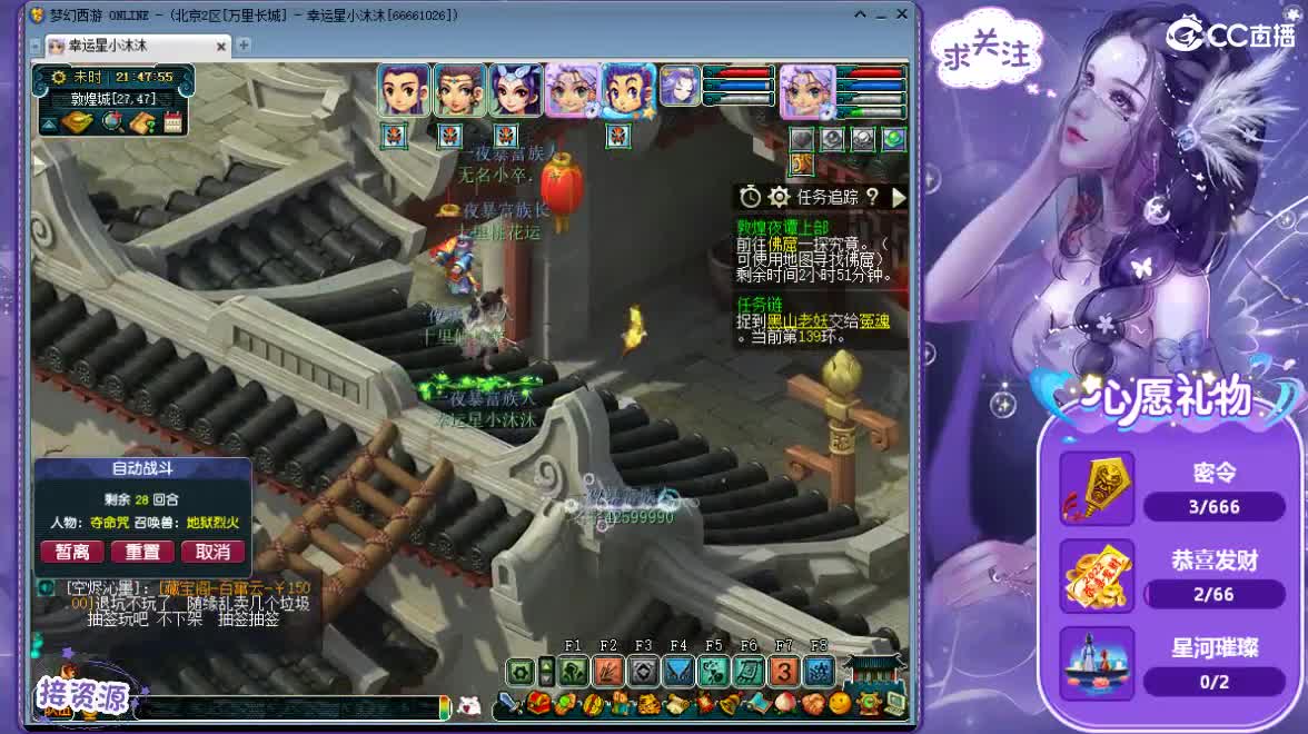 愿你我开心顺遂ღ 第1段