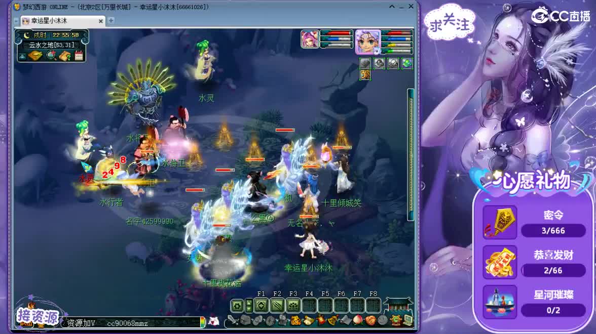 愿你我开心顺遂ღ 第2段