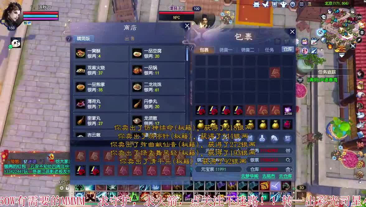 又是元气满满的一天！！ 第1段