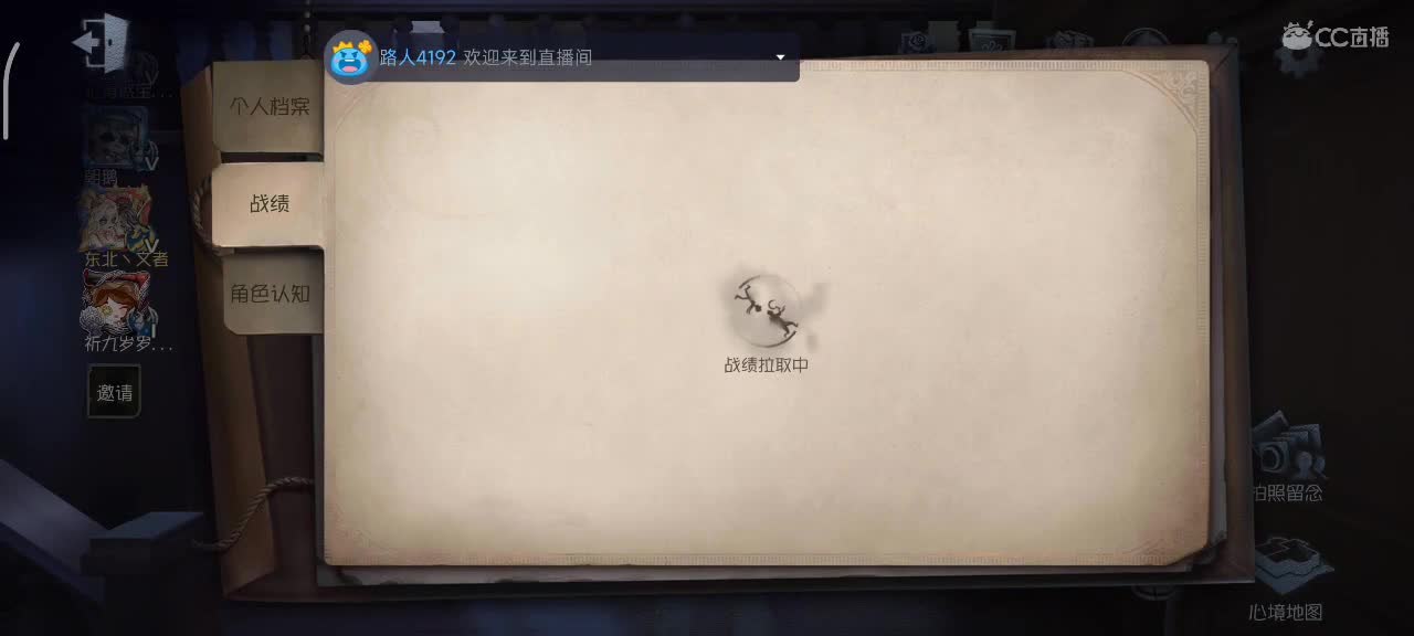 六阶上分~ 第1段