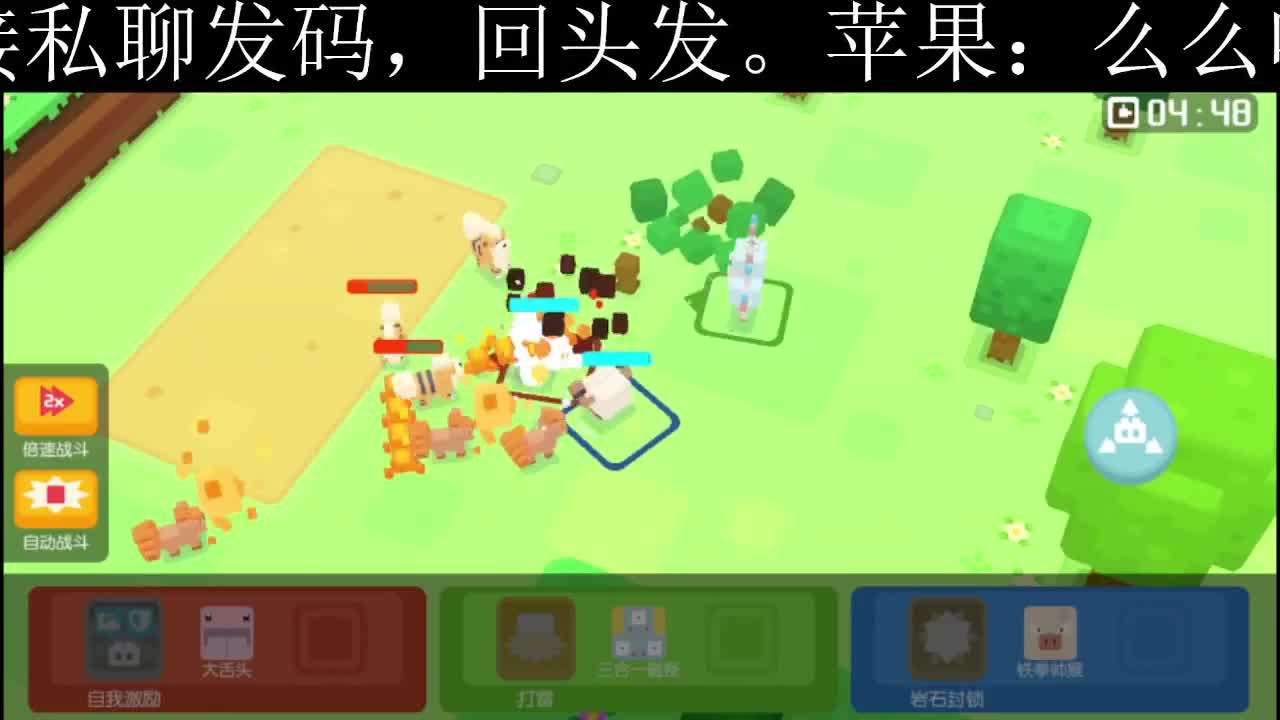 别翻了~就我了~ 第2段