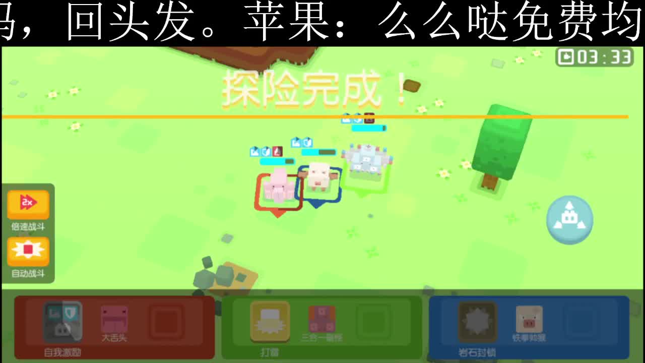 别翻了~就我了~ 第3段