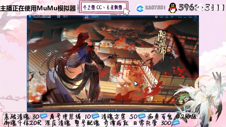 933专场 第1段