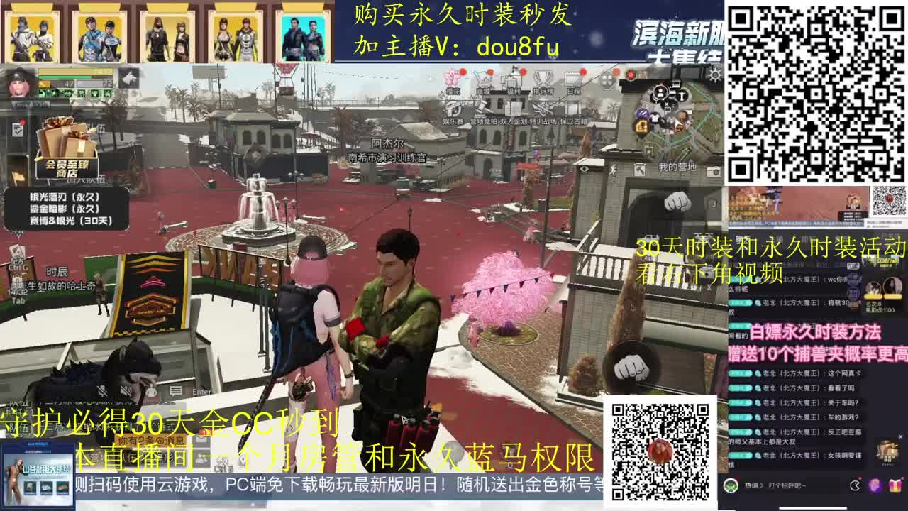 日常任务清理中， 第1段