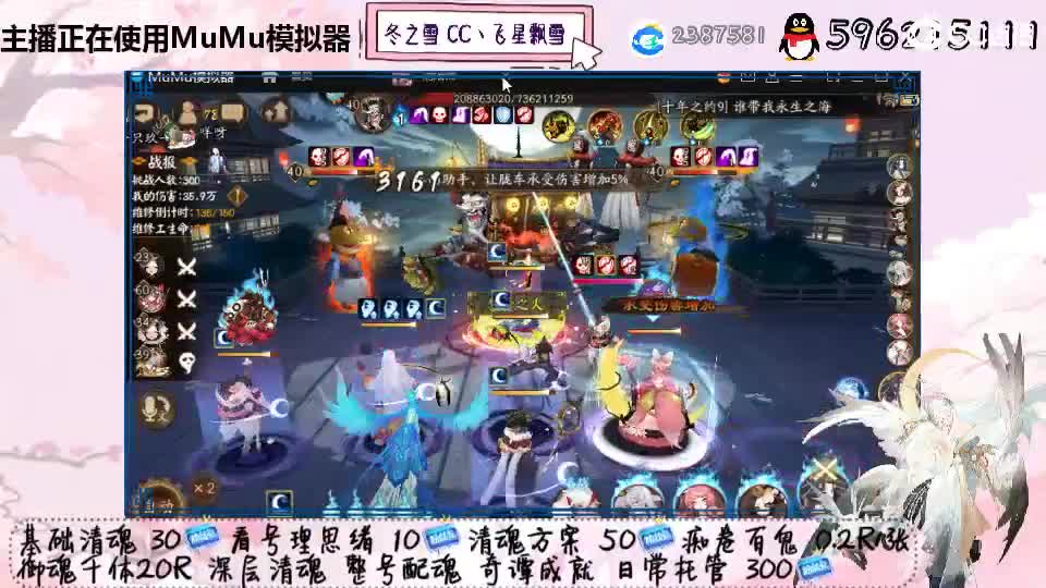933专场 第2段
