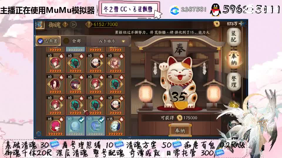 933专场 第4段