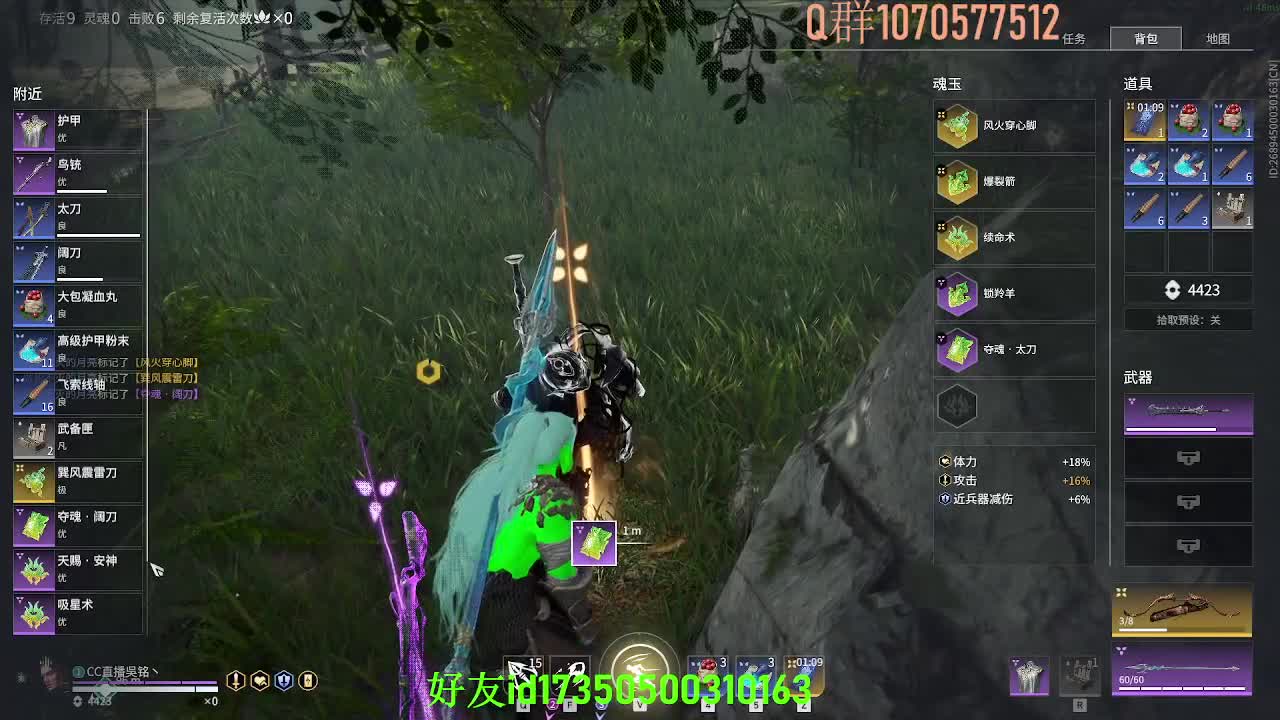 扶我起来 我还能播 第1段